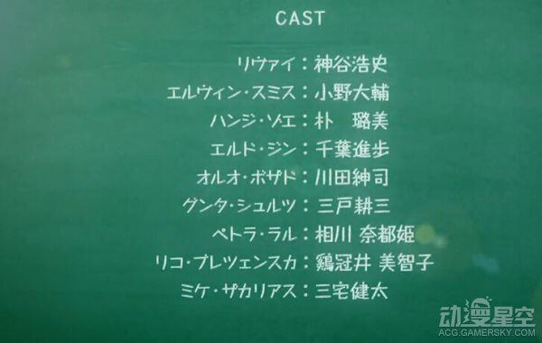 Q版巨人来袭 《进击！巨人中学校》TV动画化定档10月