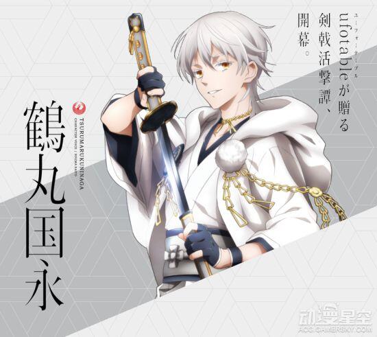 7月番《活击/刀剑乱舞》部分角色设定图公布 俊男云集