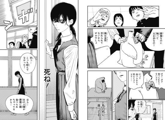 《电锯人》漫画第二部开始连载 爆炸开局依然爽快