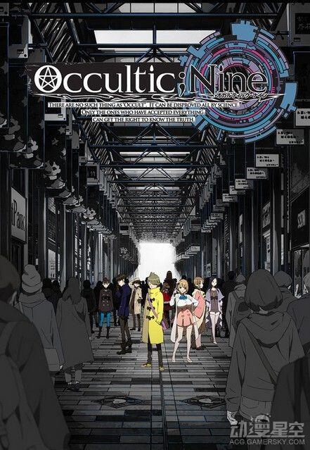 Occultic;Nine讲述了什么故事？超自然9人组角色一览