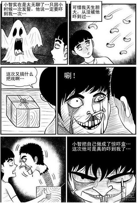 深夜小漫画《中国怪谈》：深入骨髓的不寒而栗