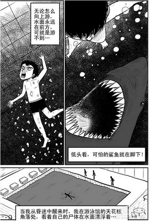 深夜小漫画《中国怪谈》：深入骨髓的不寒而栗