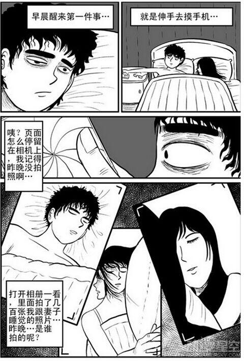 深夜小漫画《中国怪谈》：深入骨髓的不寒而栗