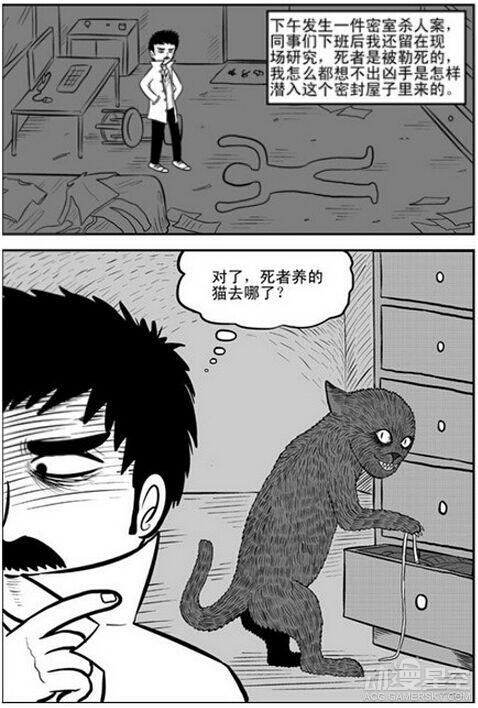 深夜小漫画《中国怪谈》：深入骨髓的不寒而栗