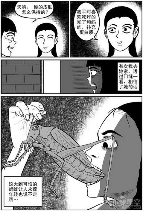 深夜小漫画《中国怪谈》：深入骨髓的不寒而栗