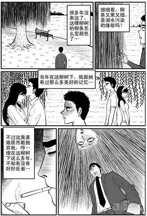 深夜小漫画《中国怪谈》：深入骨髓的不寒而栗