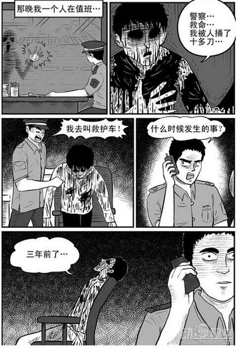 深夜小漫画《中国怪谈》：深入骨髓的不寒而栗