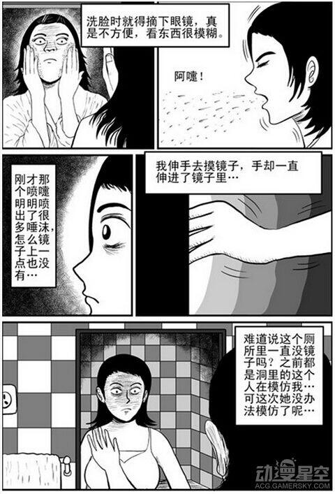 深夜小漫画《中国怪谈》：深入骨髓的不寒而栗