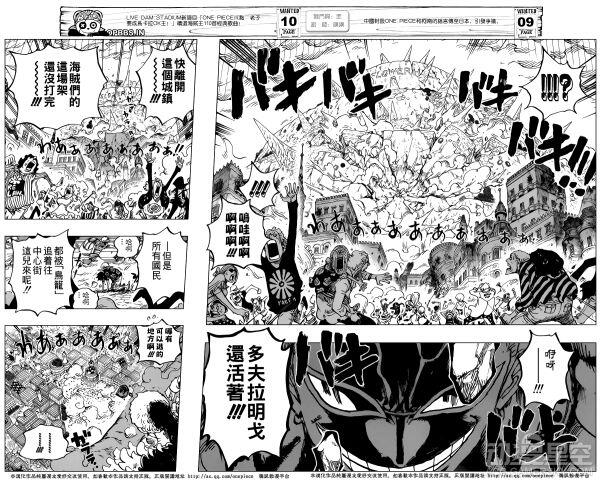 《海贼王》漫画第786话剧透 萨博出场！