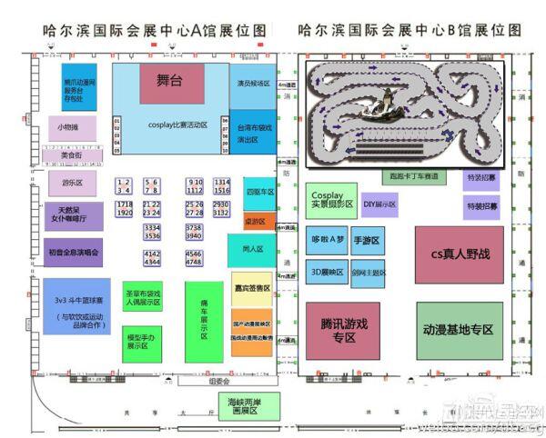 15年第九届哈尔滨国际动漫周暨第五届西漫哈尔滨赛区启动!