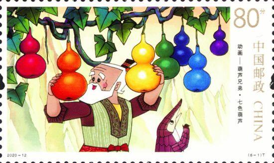 《葫芦兄弟》邮票来了！六一儿童节发行、面值6.4元
