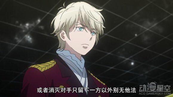 《Aldnoah Zero》斯雷因人物分析 冲向风车的英雄