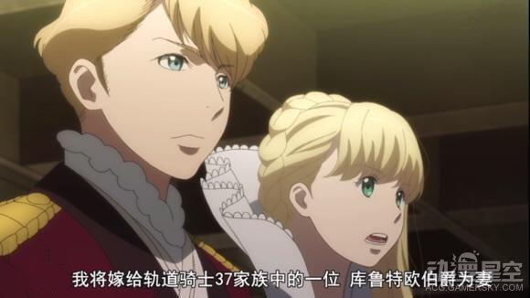 《Aldnoah Zero》斯雷因人物分析 冲向风车的英雄