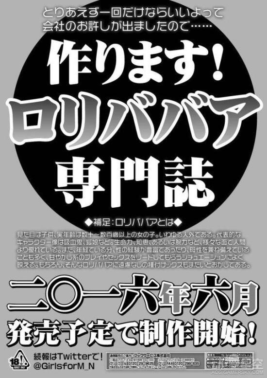 动漫星空晚报：《西游记之大圣归来》获金鸡奖 《Love Live！》市场消费价值400多亿日元