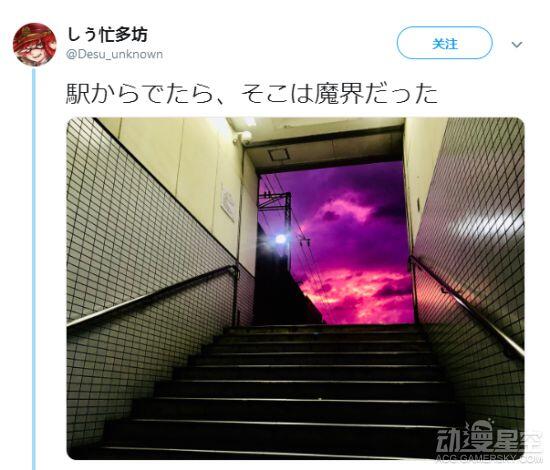 日本台风逼近 网友拍下奇幻天空：宛如魔界降临