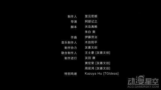 《地下城与勇士》新作动画中文PV 2019年开播