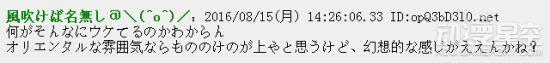 《千与千寻》获极高评价 日本网友：不懂这片好在哪