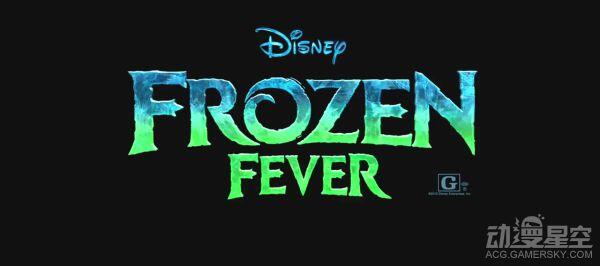 《冰雪奇缘》短片《冰雪热（Frozen Fever）》首曝预告 潜力新神曲欣赏