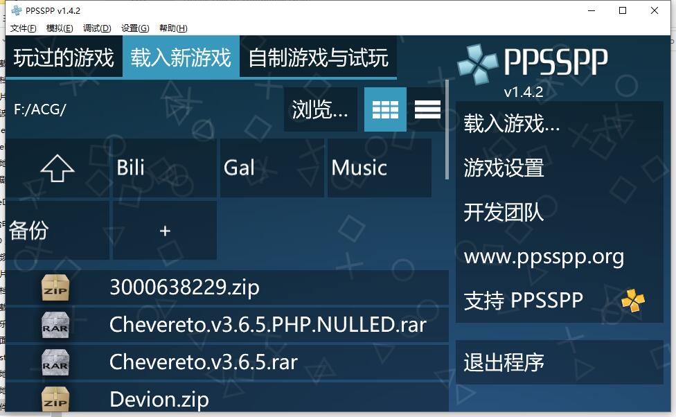 变态王子与不笑猫 PSP(PC,PE通用)