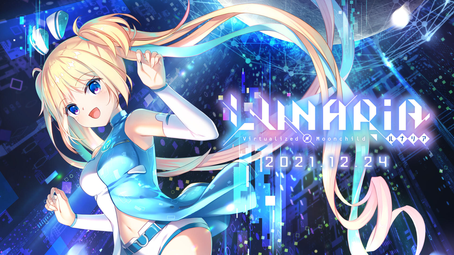 LUNARiA -Virtualized Moonchild- PC 汉化