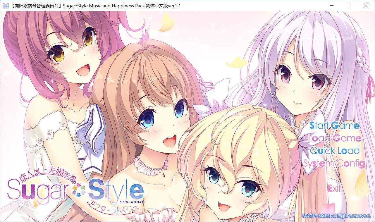 （PC汉化）Sugar＊Style Music and Happiness Pack（Sugar＊Style FD）