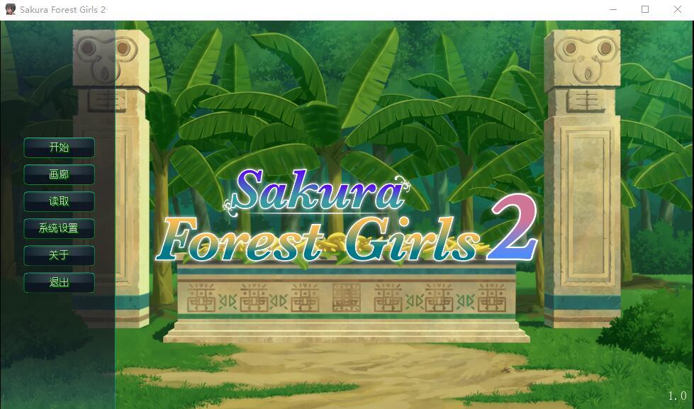 Sakura Forest Girls2 PC