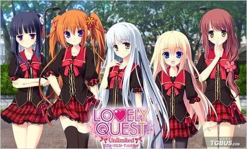 (汉化)LOVELY QUEST PC