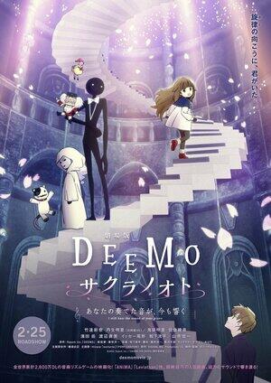 Deemo