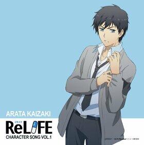 ReLIFE