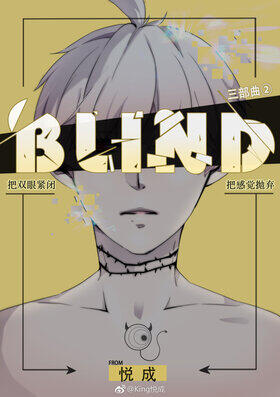 Blind