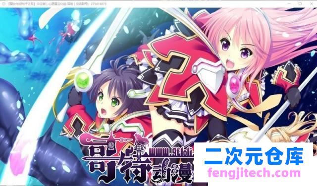 魔女与剑与千之月 汉化硬盘版 存档【新汉化/双端/3.5G】 [ADV游戏] 【触手拔作/精翻/全CV】