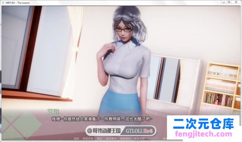 美德.What if 2-惩罚 PC 安卓最新官方中文版/0.8a汉化【动态/5G】 [SLG游戏] 【精美国风/更新】