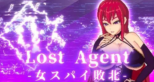 【SLG】Lost Agent ―女スパイ敗北【133M】