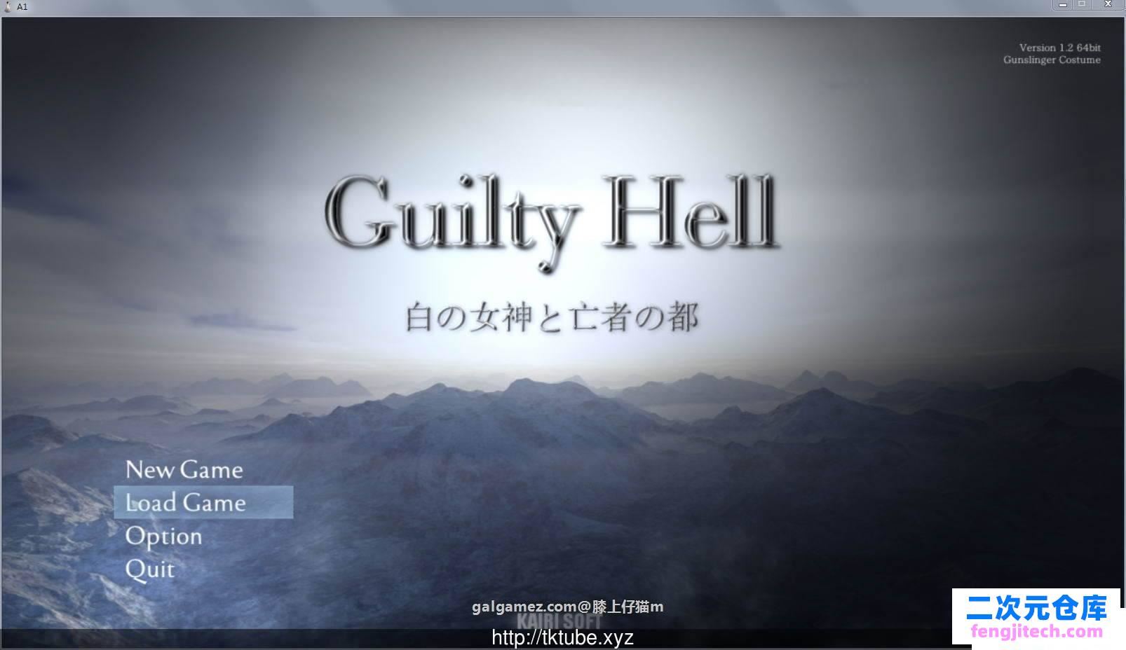 罪恶地狱2代：Guilty Hell 2！支援者DEMO版 1代最终整合版