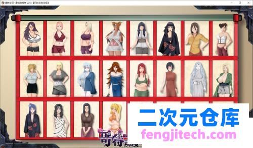 女忍训练师~最后的战争 V2.3 巴比伦完整汉化版【更新/PC 安卓/1G】 [SLG游戏] 【欧美SLG/汉化】