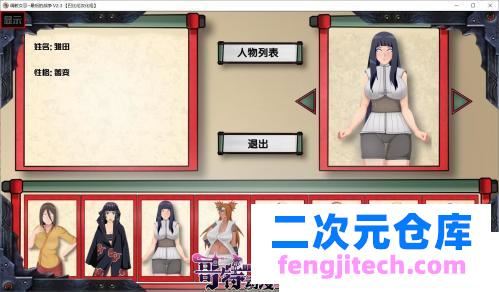 女忍训练师~最后的战争 V2.3 巴比伦完整汉化版【更新/PC 安卓/1G】 [SLG游戏] 【欧美SLG/汉化】