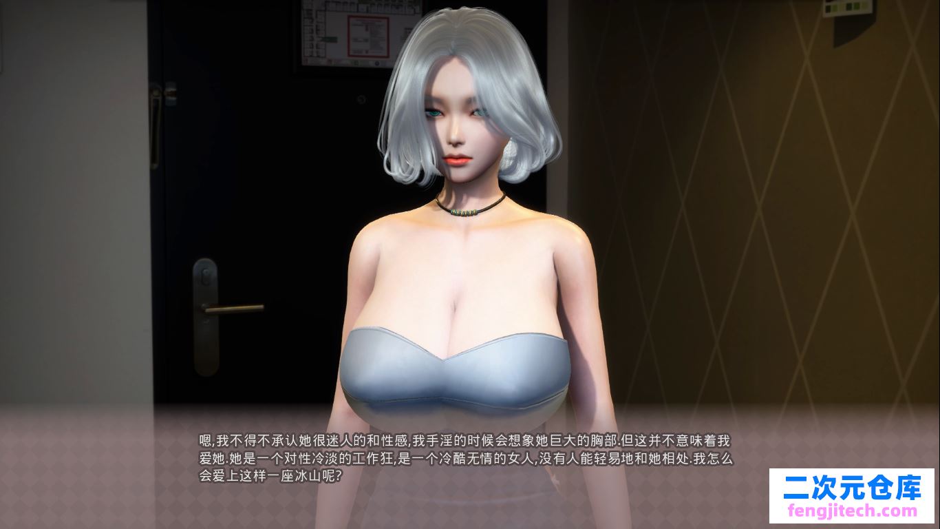 PC 安卓美德：Ver0.5b 精修汉化版 外传汉化版