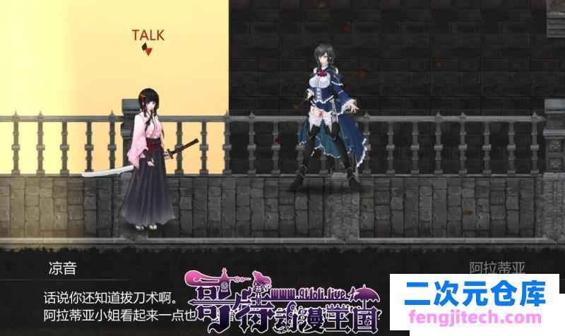 魔女复仇之夜 Ver0.45D 步兵无修中文版★新高清事件【更新/1G】 [ACT游戏] 【ACT/汉化/全动态】