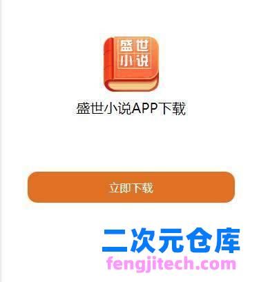 利用骗子APP每天撸骗子软件1元教程