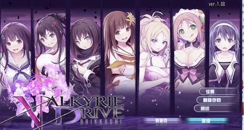 女武神驱动：比丘尼 Valkyrie Drive 汉化版 【7.5G】