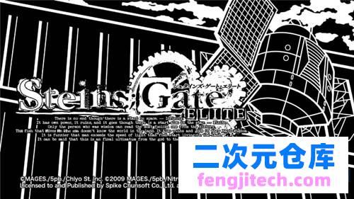 【SLG】命運石之門;GATE ELITE   100%存檔