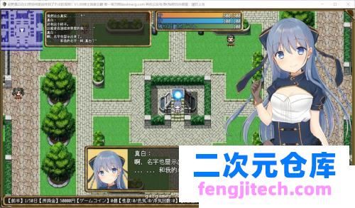 紺野真白在幻想空间里品味到滋味 云汉化润色版【新汉化/1G】 [RPG游戏] 【RPG/汉化/NTR】