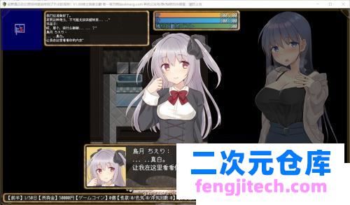 紺野真白在幻想空间里品味到滋味 云汉化润色版【新汉化/1G】 [RPG游戏] 【RPG/汉化/NTR】