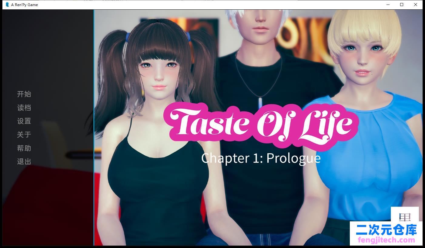 品味生活 Taste Of Life V0.5 PC 安卓系统精翻中文版【国韵SLG/简体中文版/2G】