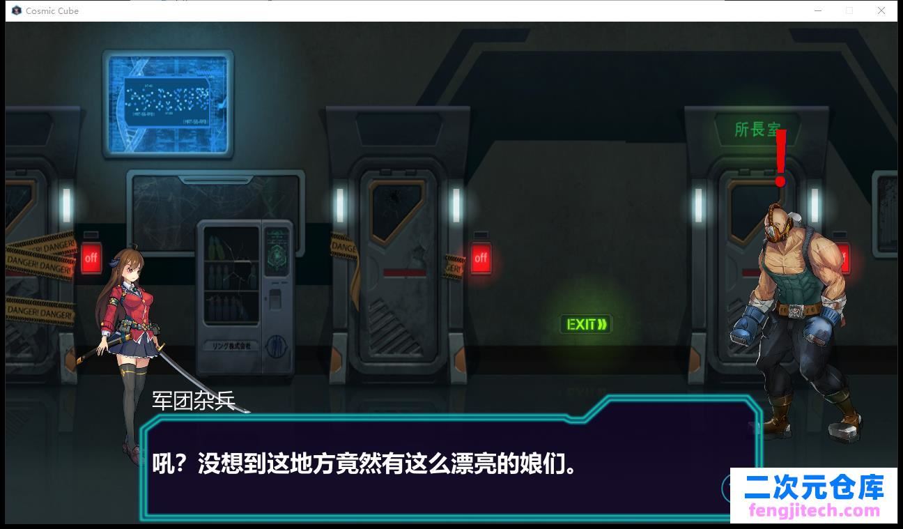 宇宙魔方 Build.7450486 STEAM官方网汉语步兵版 DLC篇【ACT/汉语/2.2G】