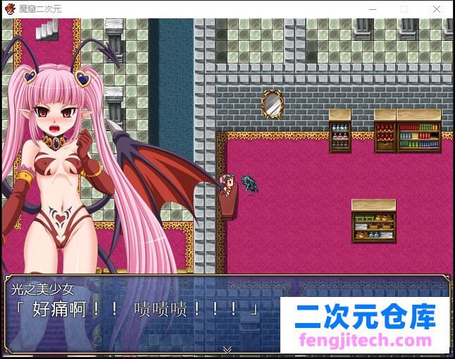 我是绿茶婊星勇士 云中文版 全CG【RPG/简体中文版/400M】