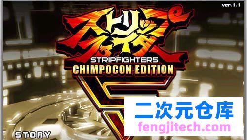 【ACT】爆衣战士职业5代：CHIMPOCON EDITION 宣布完全版【1G】