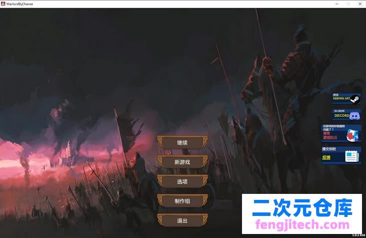 【清纯少女 发展战略 RPG】爱情与战争：机遇军伐/Love n War: Warlord b