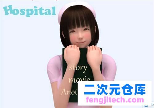 【3D】 病院情趣事：Hospital Ver1.0 【400M】