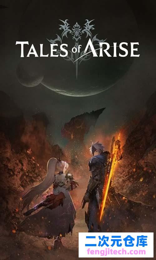 【破曉傳說（Tales of Arise）】官方中文免安裝版整合9.11最新補丁 解壓即玩【38G】